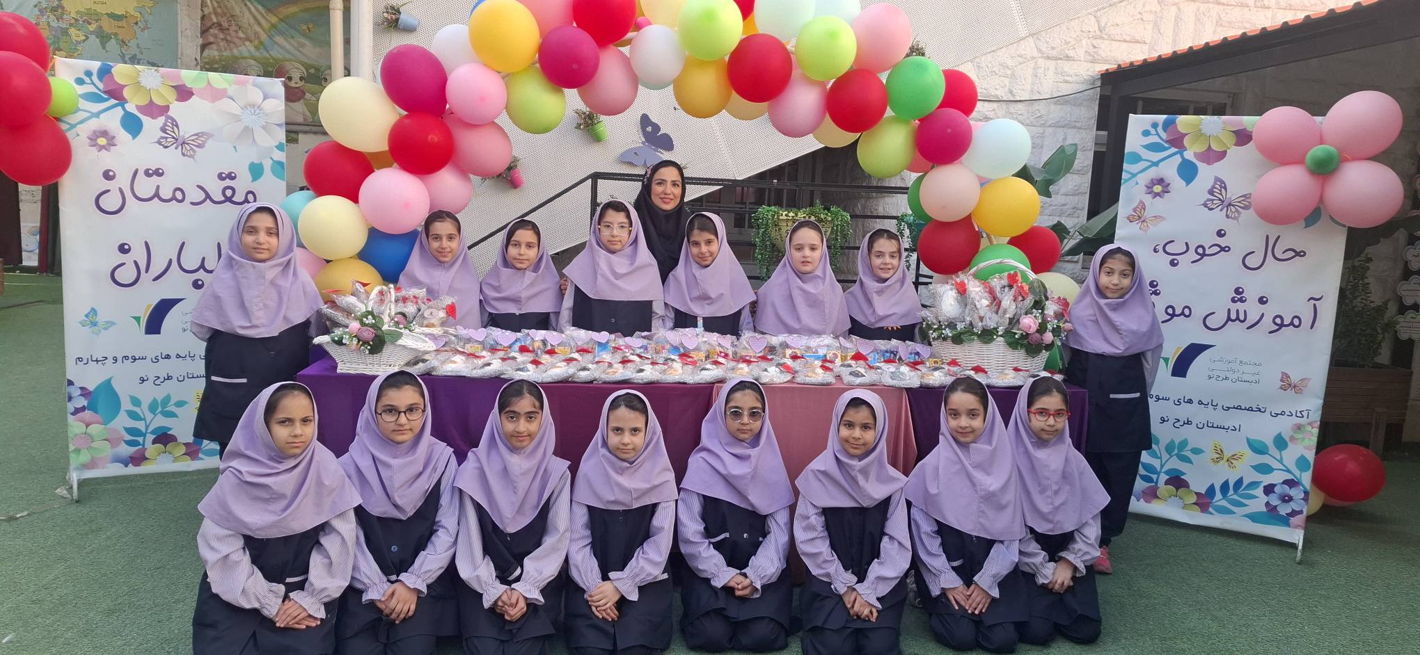 آزمایشگاه